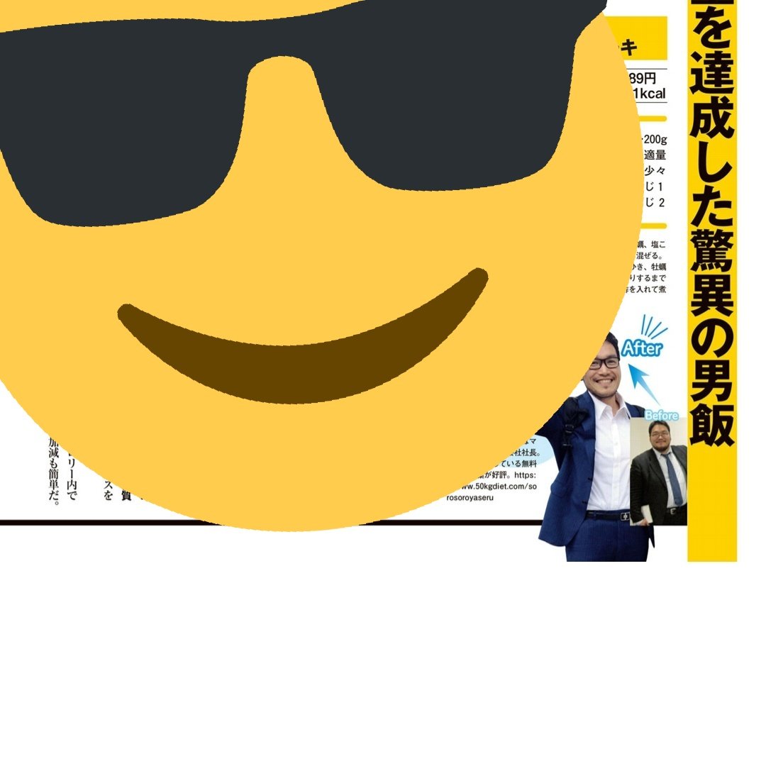 f:id:tanaboo:20200414173031j:plain f:id:tanaboo:20200414173031j:plain