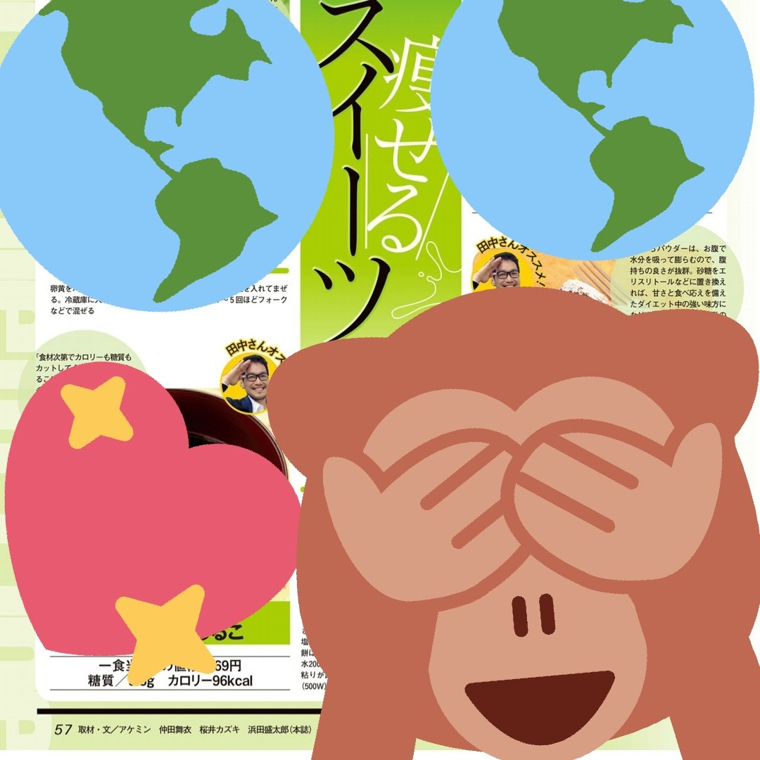 f:id:tanaboo:20200414173034j:plain f:id:tanaboo:20200414173034j:plain