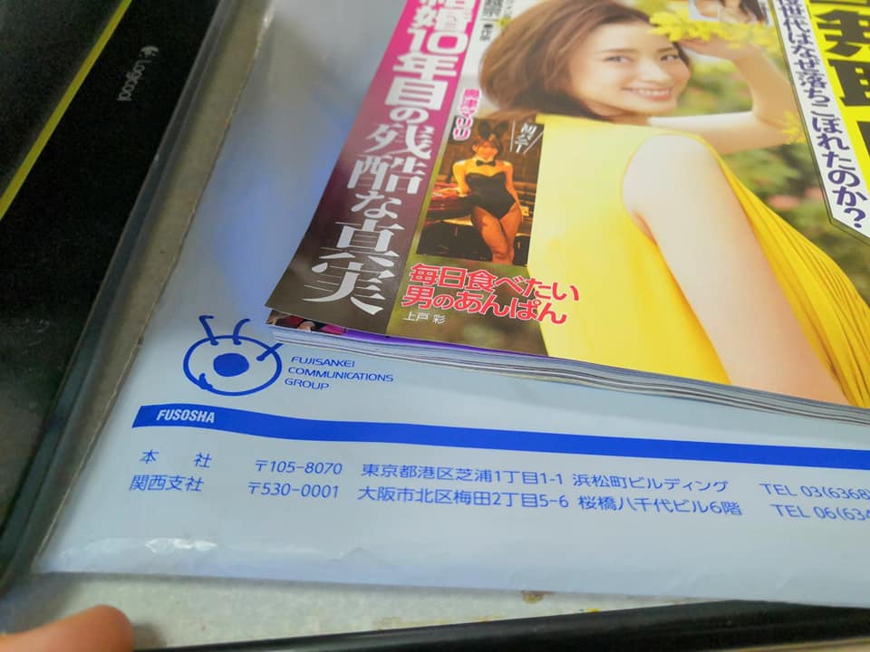 f:id:tanaboo:20200414173546j:plain f:id:tanaboo:20200414173546j:plain