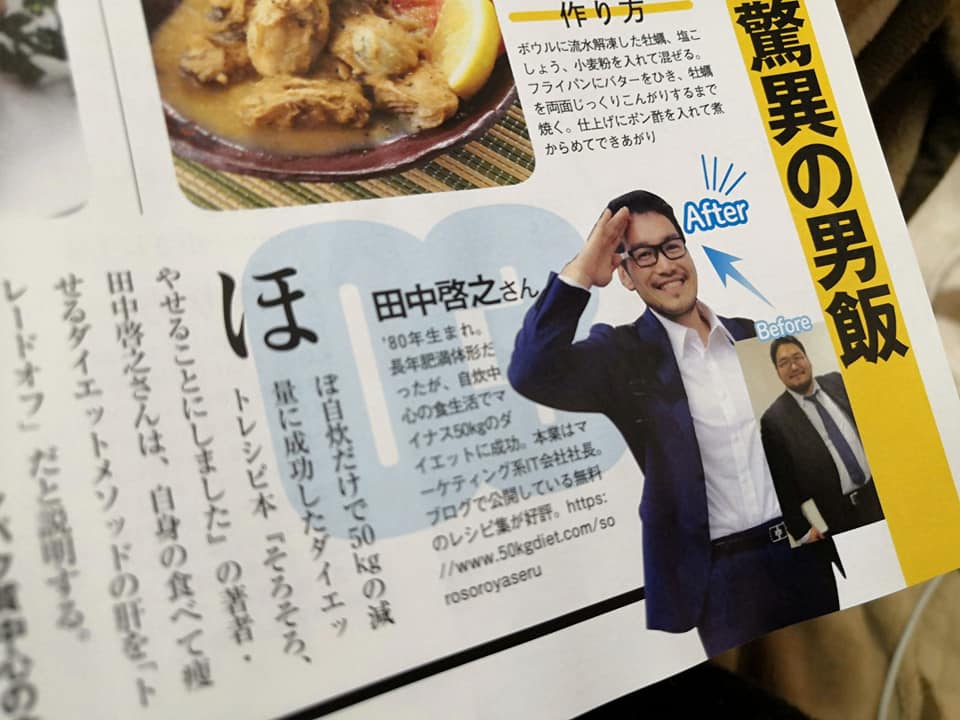 f:id:tanaboo:20200414173550j:plain f:id:tanaboo:20200414173550j:plain