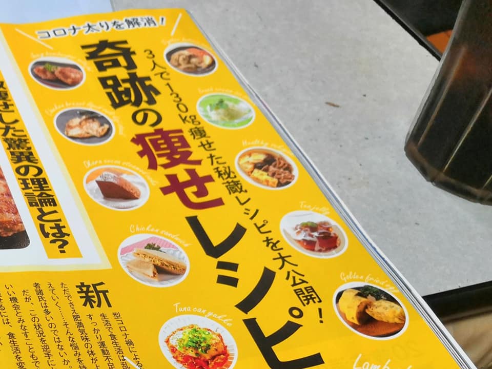 f:id:tanaboo:20200414173553j:plain f:id:tanaboo:20200414173553j:plain