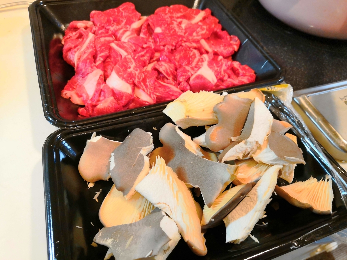 f:id:tanaboo:20200416181807j:plain