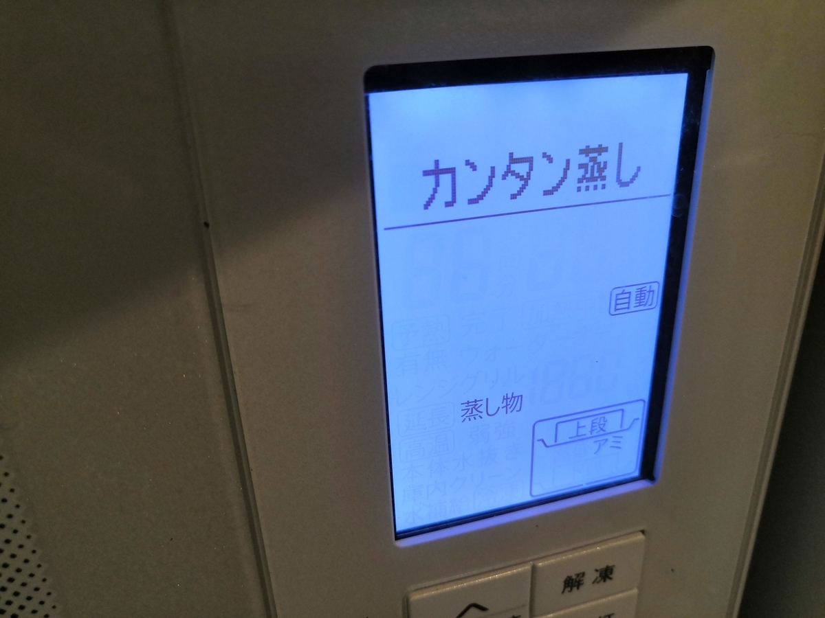 f:id:tanaboo:20200506175255j:plain