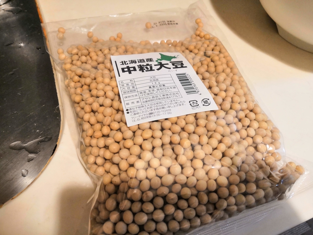 f:id:tanaboo:20200507215256j:plain