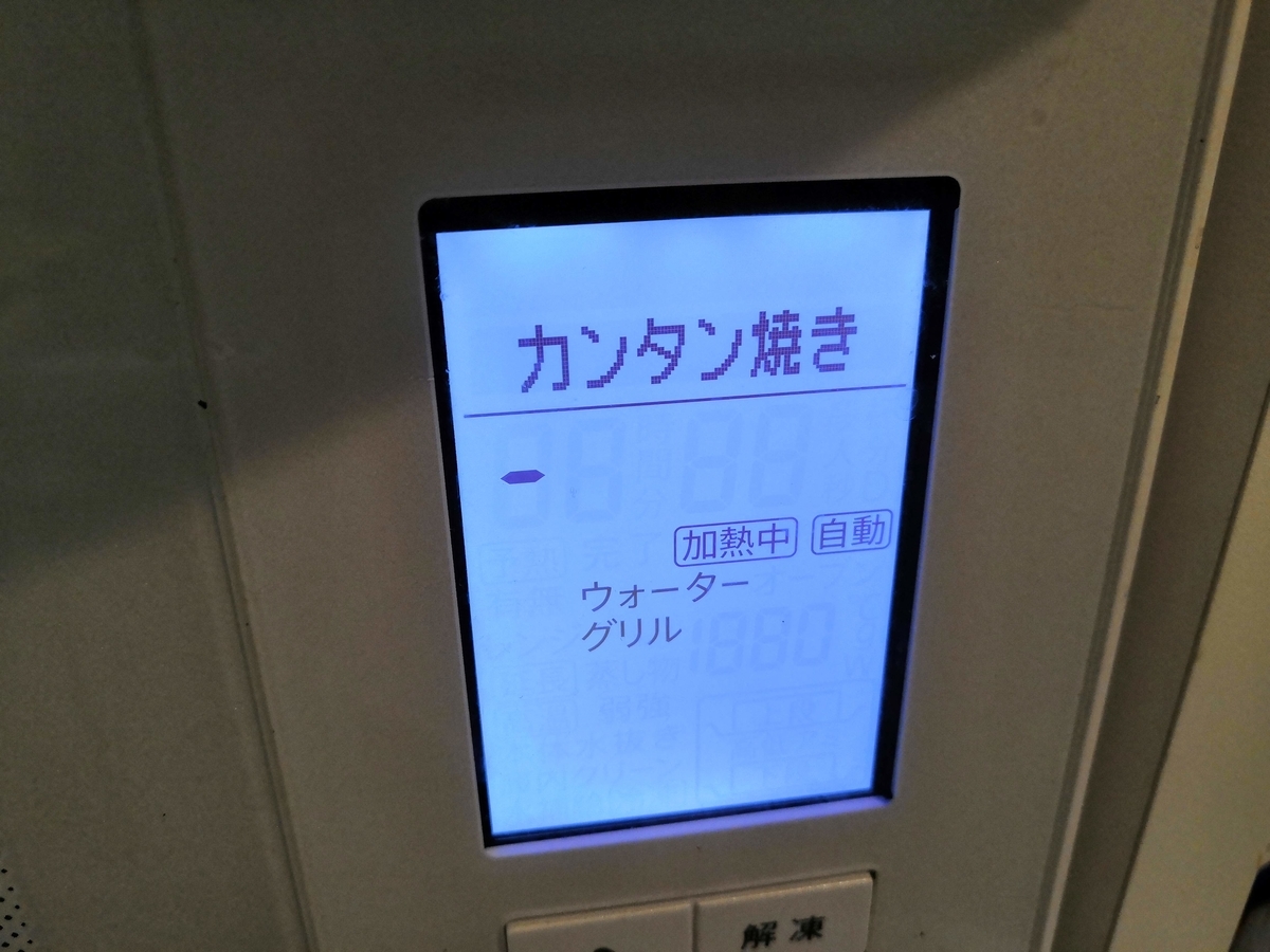 f:id:tanaboo:20200602115817j:plain