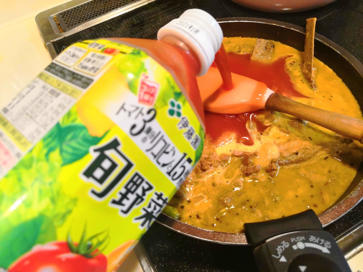 f:id:tanaboo:20200619124756j:plain