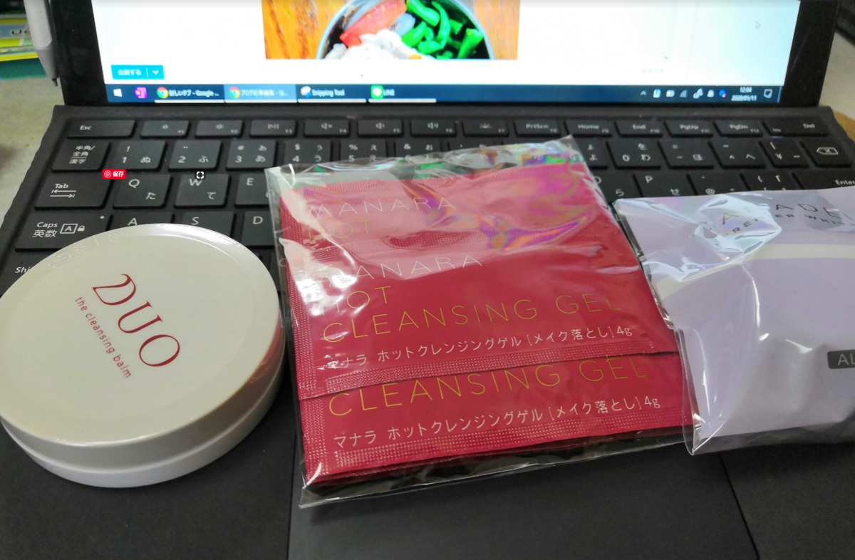 f:id:tanaboo:20200711084423p:plain f:id:tanaboo:20200711084423p:plain