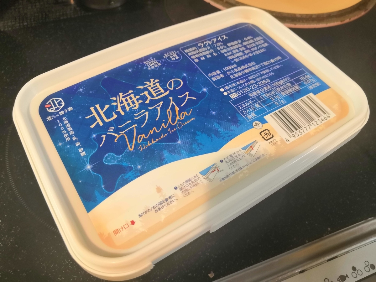 f:id:tanaboo:20200814230040j:plain