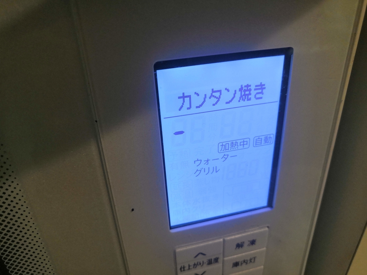 f:id:tanaboo:20200826181559j:plain