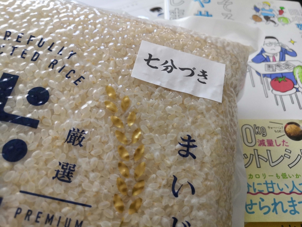 f:id:tanaboo:20200904153133j:plain