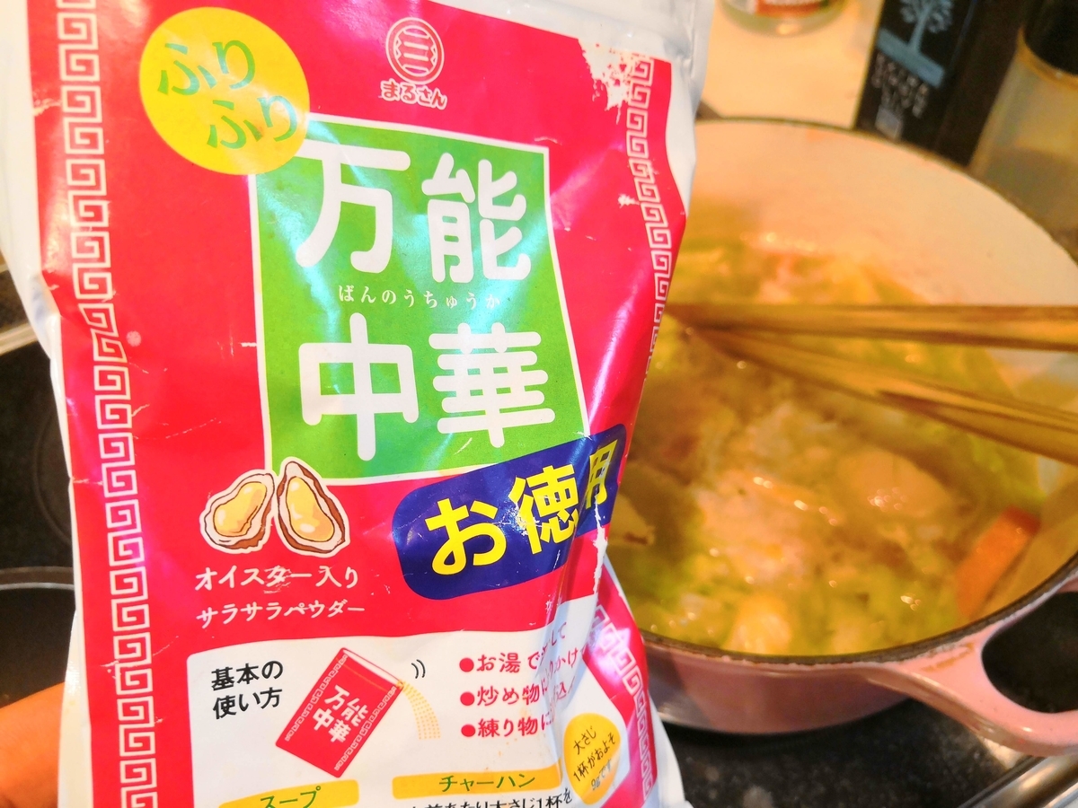 f:id:tanaboo:20200916115917j:plain