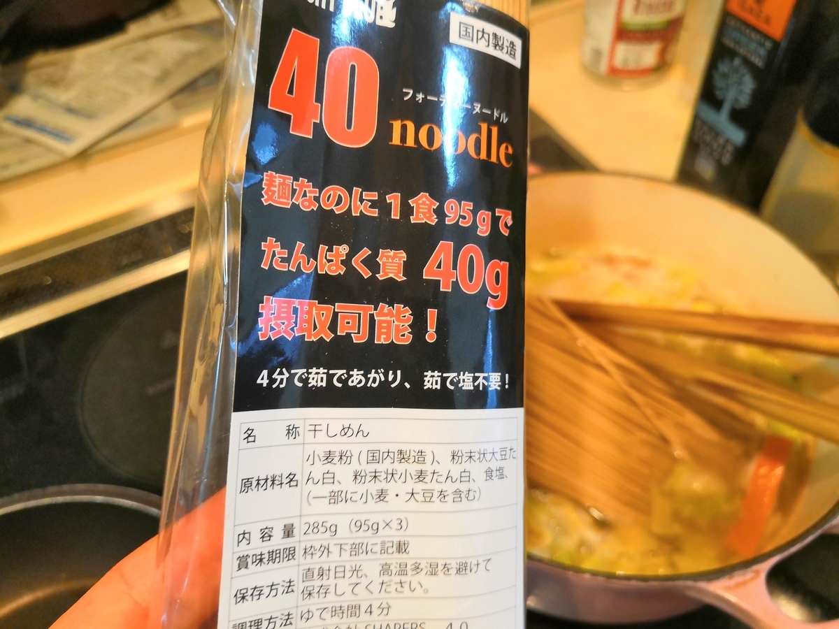 f:id:tanaboo:20200916115939j:plain