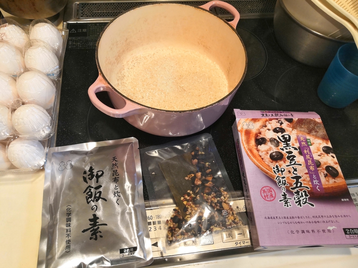 f:id:tanaboo:20201002153734j:plain