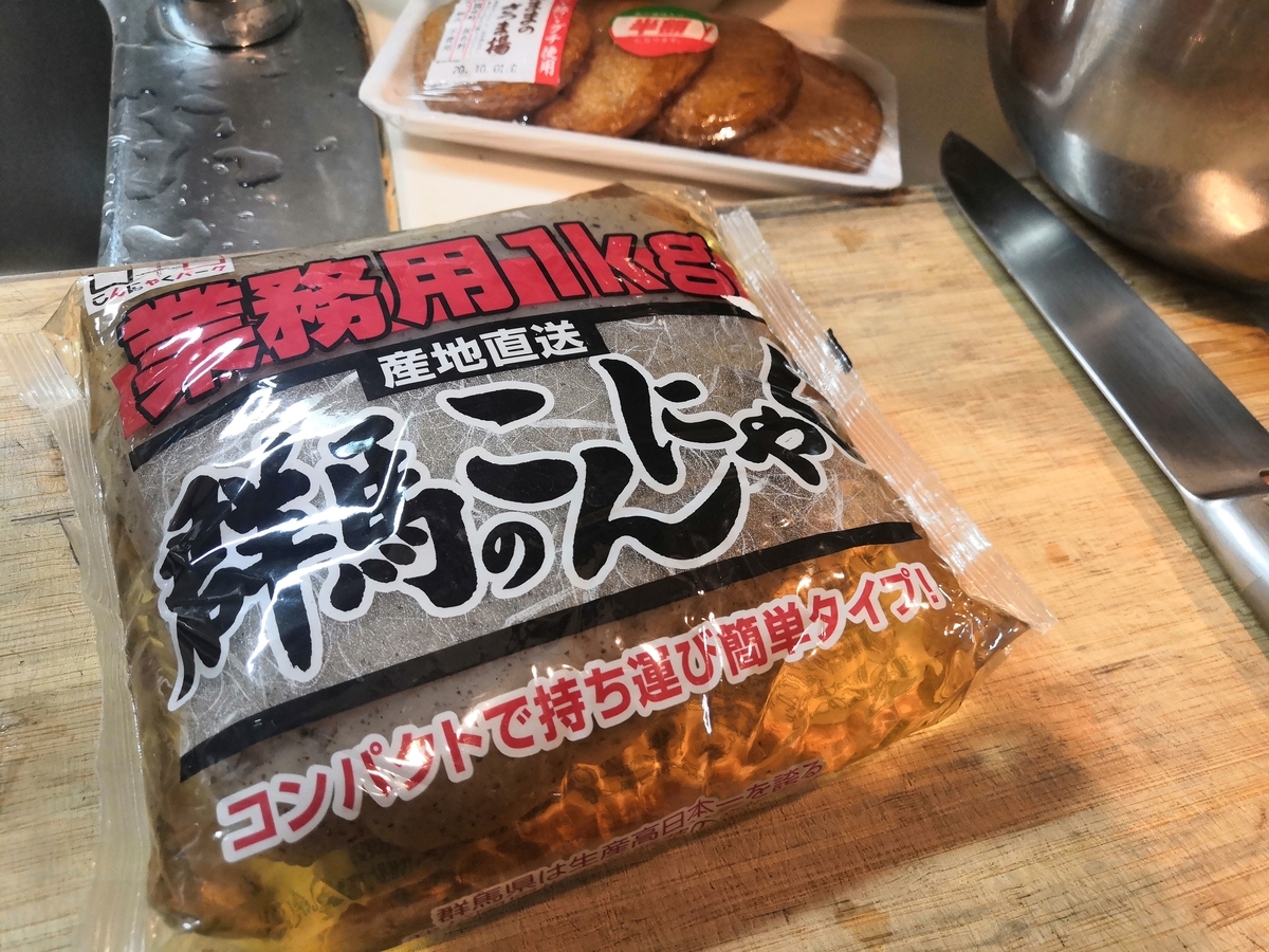 f:id:tanaboo:20201005175448j:plain