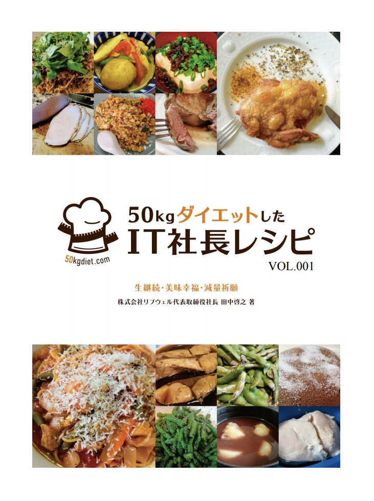 f:id:tanaboo:20201102153700p:plain