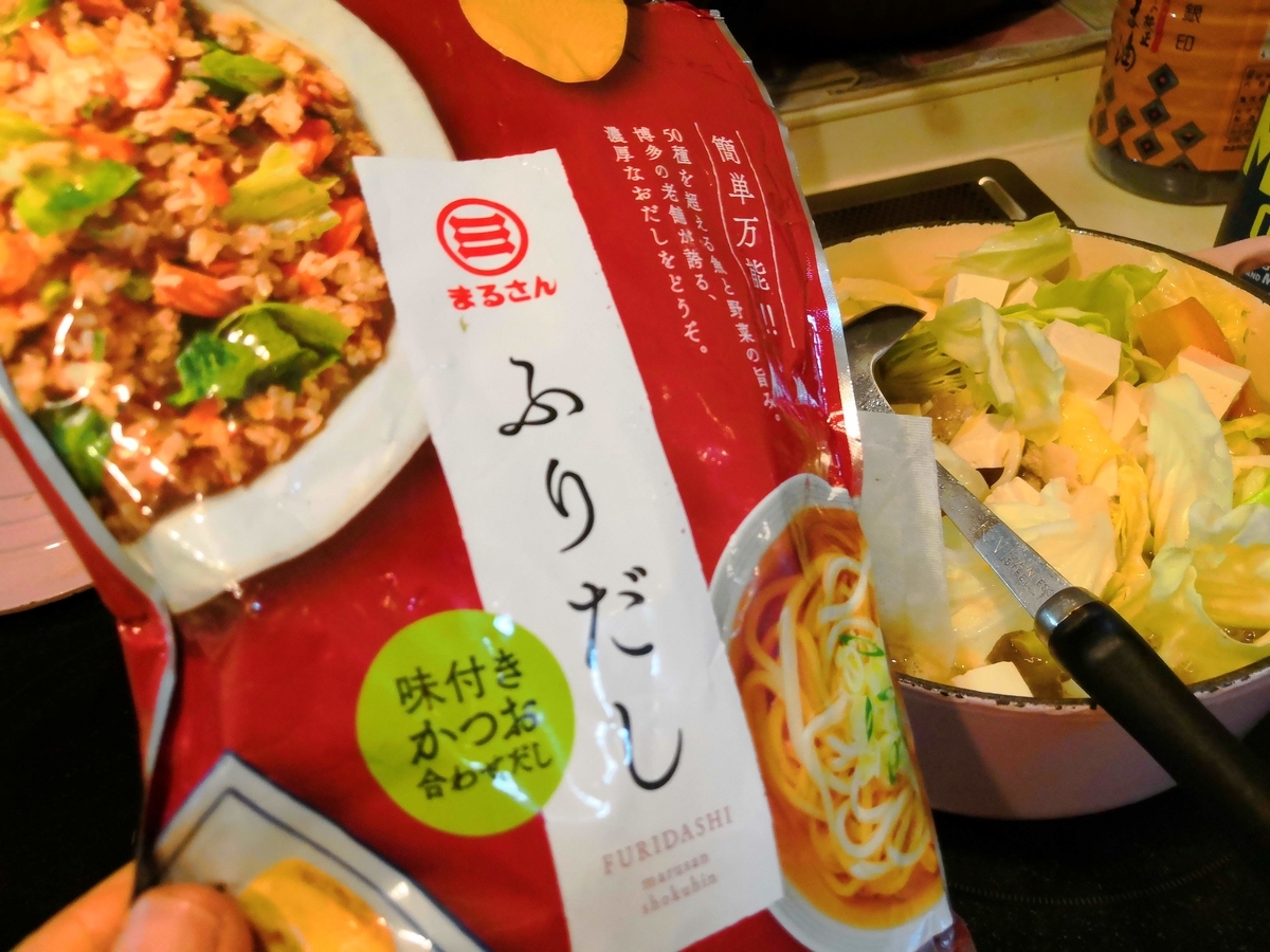 f:id:tanaboo:20201104181032j:plain