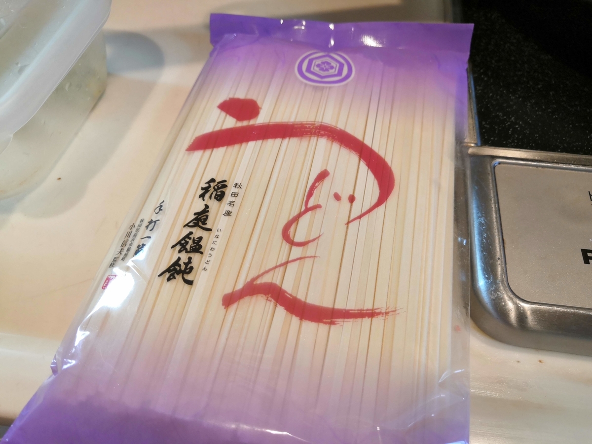 f:id:tanaboo:20201230120529j:plain