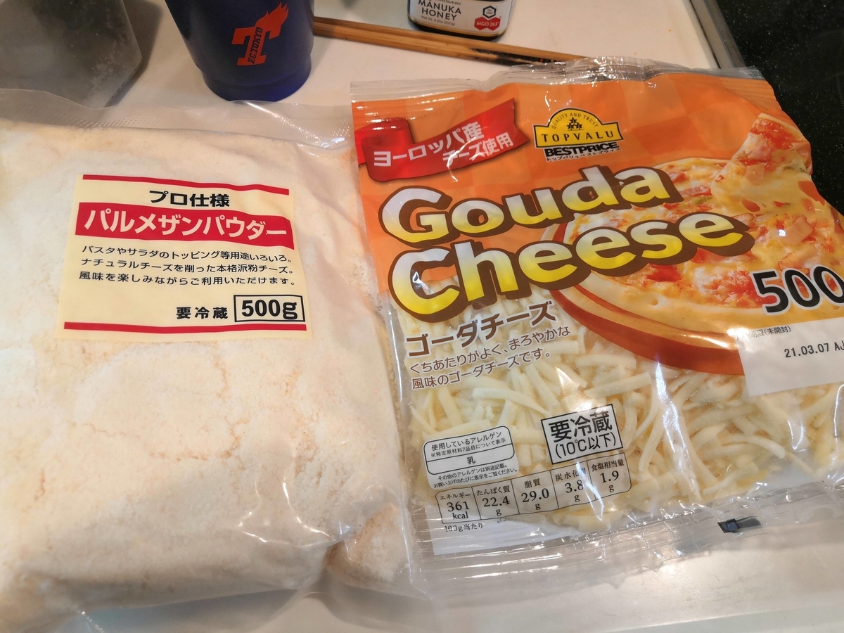f:id:tanaboo:20201230175031j:plain