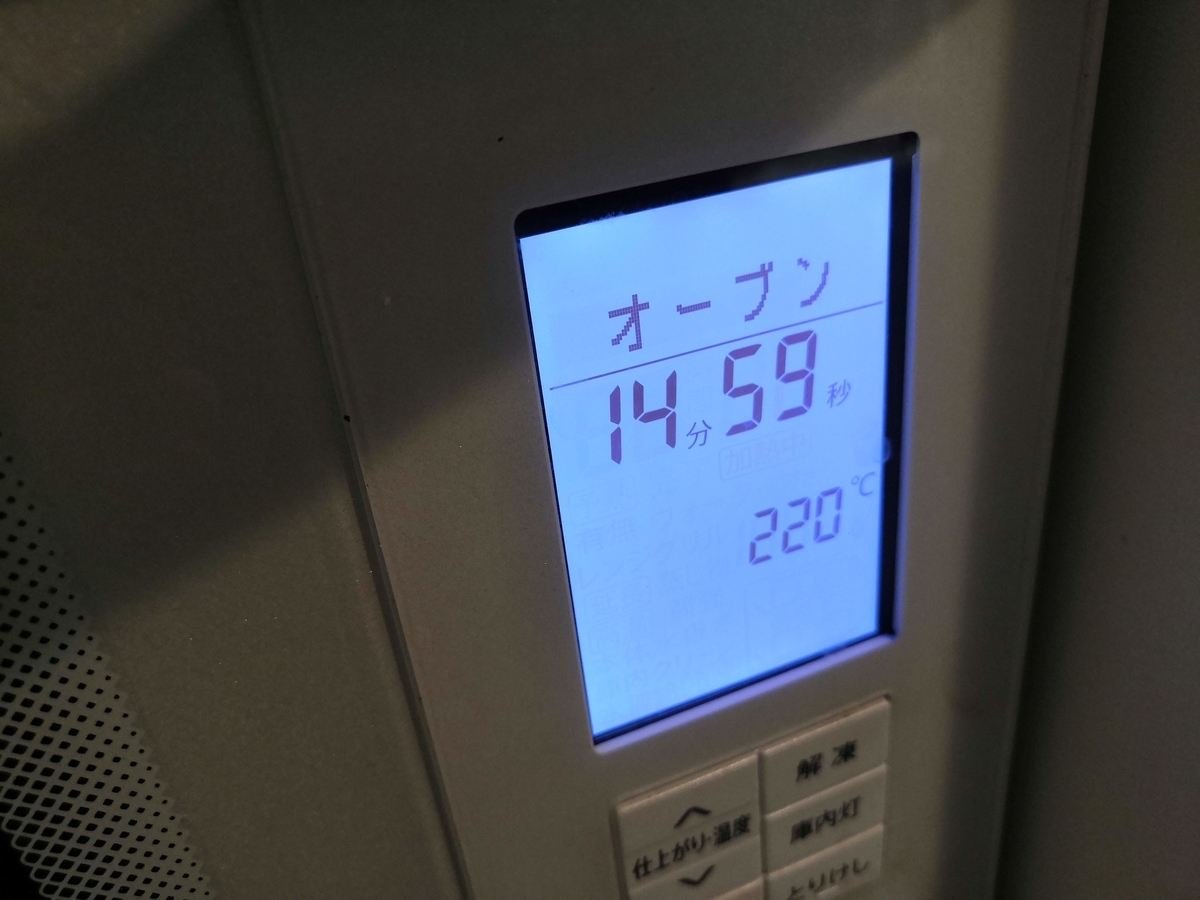 f:id:tanaboo:20201230175150j:plain