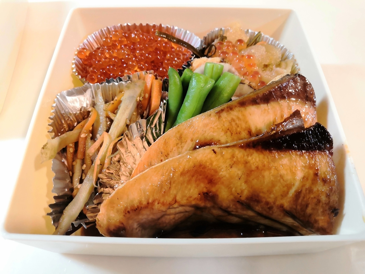 f:id:tanaboo:20210101090616j:plain