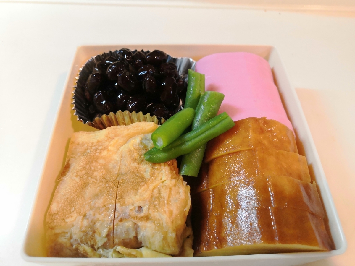 f:id:tanaboo:20210101090626j:plain