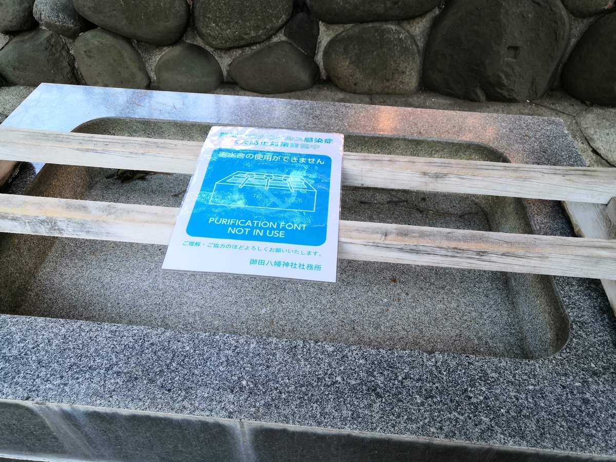 f:id:tanaboo:20210101112416j:plain