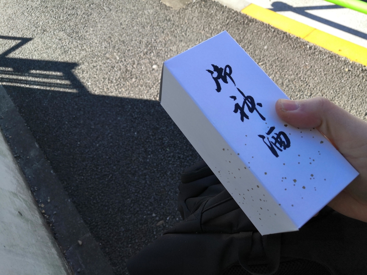 f:id:tanaboo:20210101113336j:plain