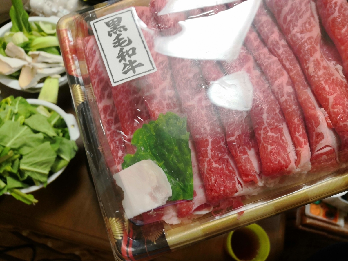 f:id:tanaboo:20210101180430j:plain