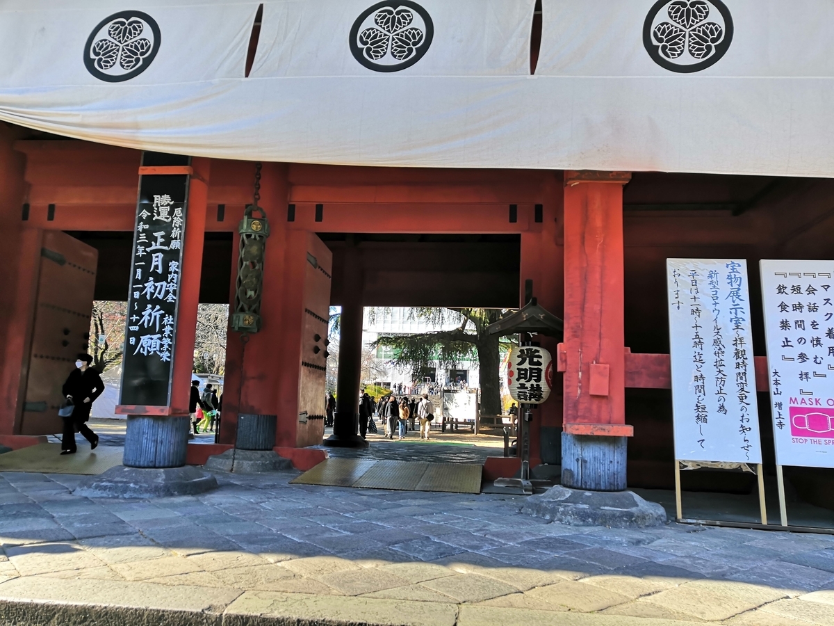 f:id:tanaboo:20210102114530j:plain