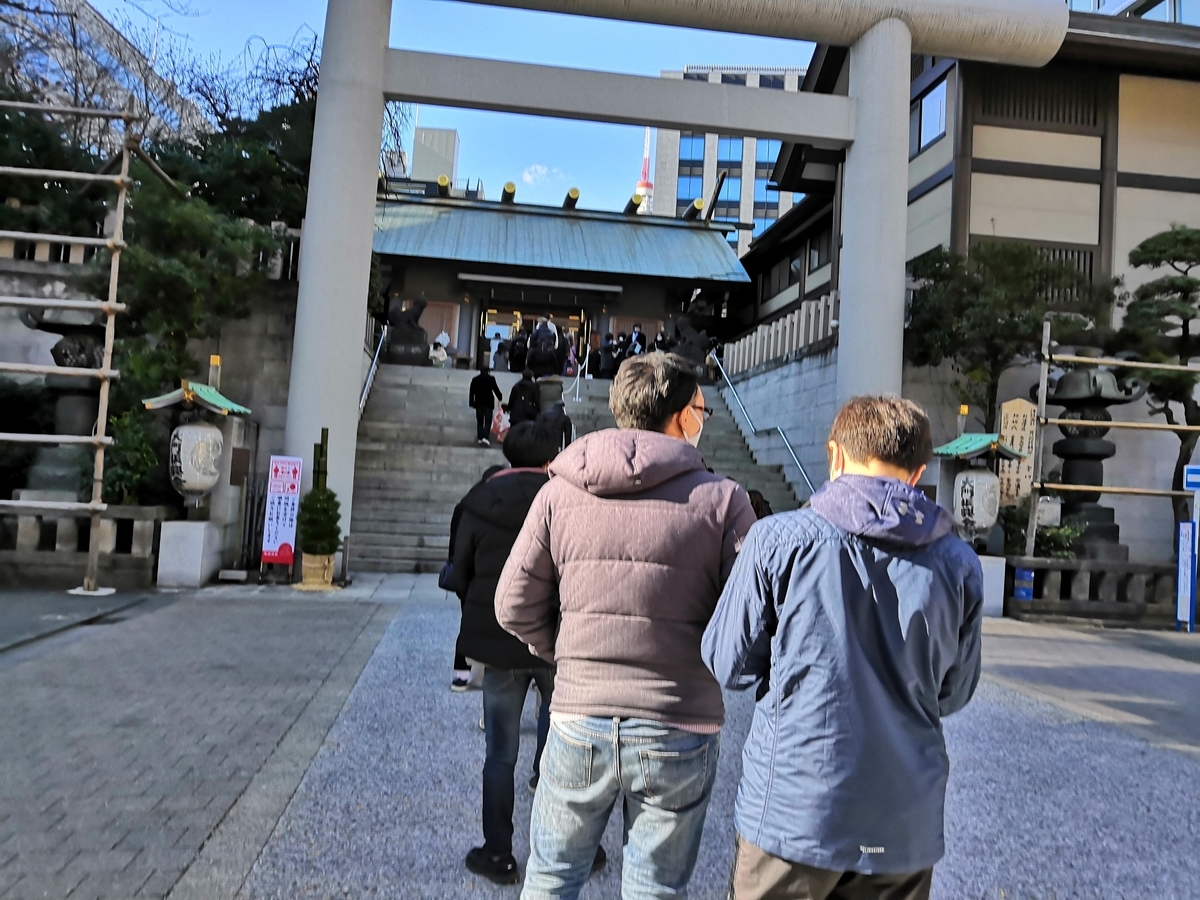 f:id:tanaboo:20210102115243j:plain