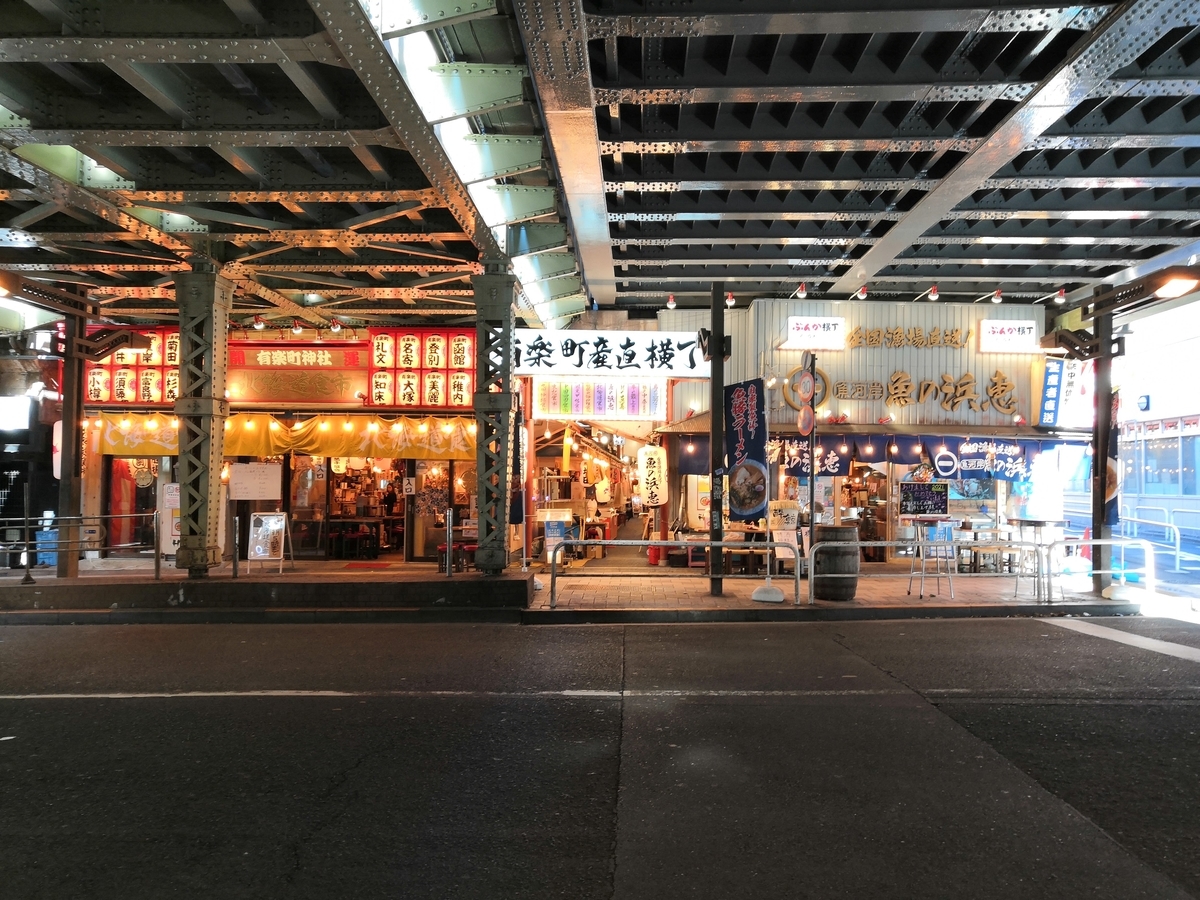 f:id:tanaboo:20210102122623j:plain