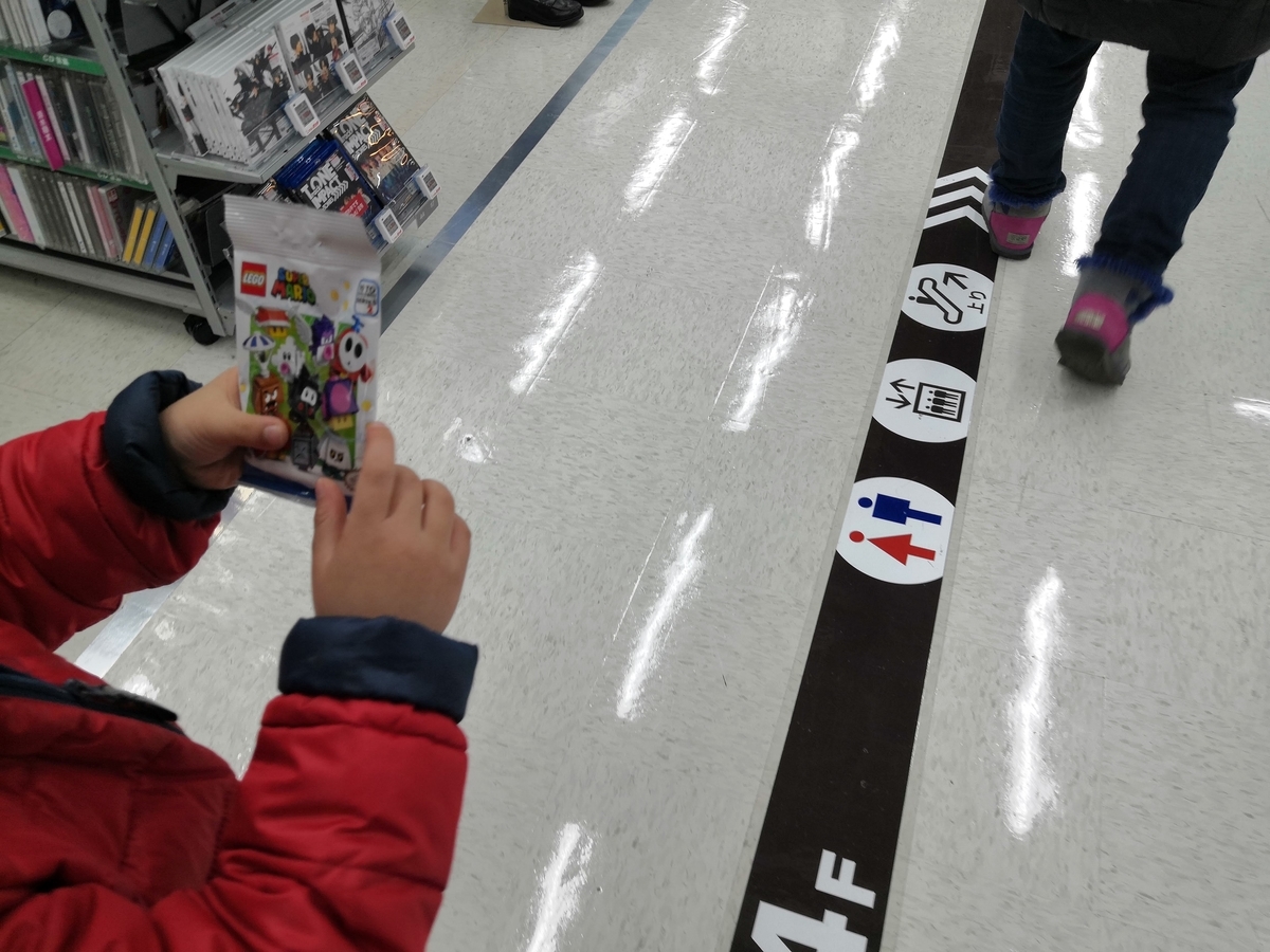 f:id:tanaboo:20210102125003j:plain