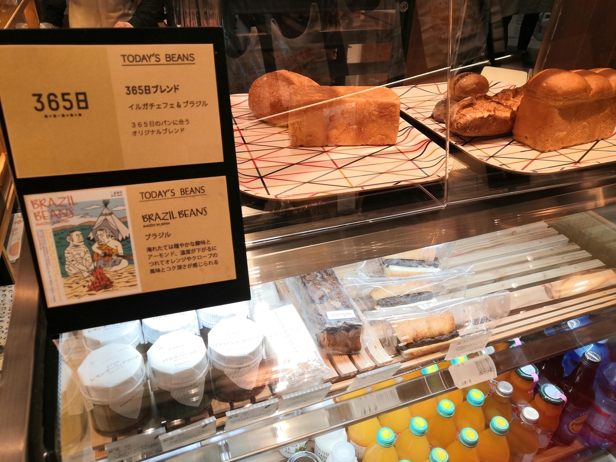 f:id:tanaboo:20210102132329j:plain