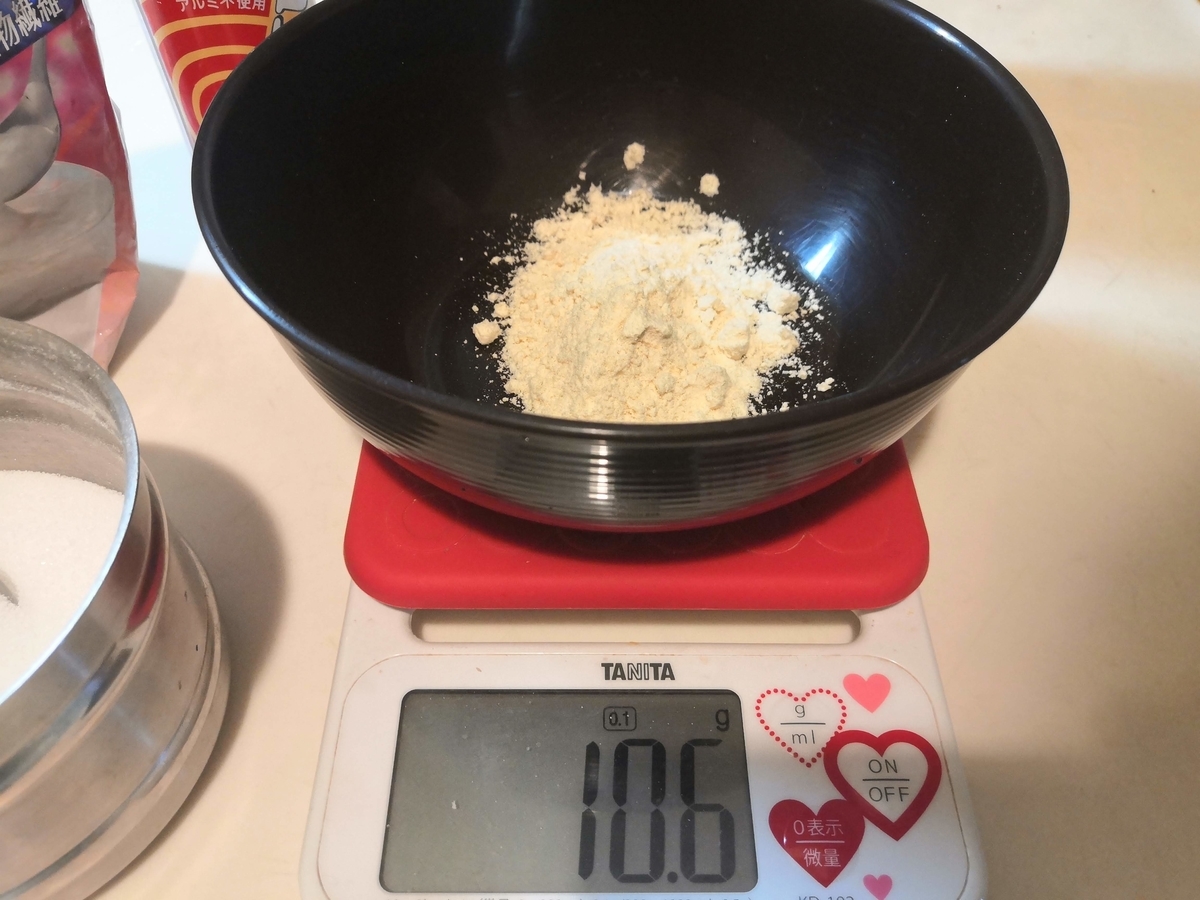 f:id:tanaboo:20210228084543j:plain