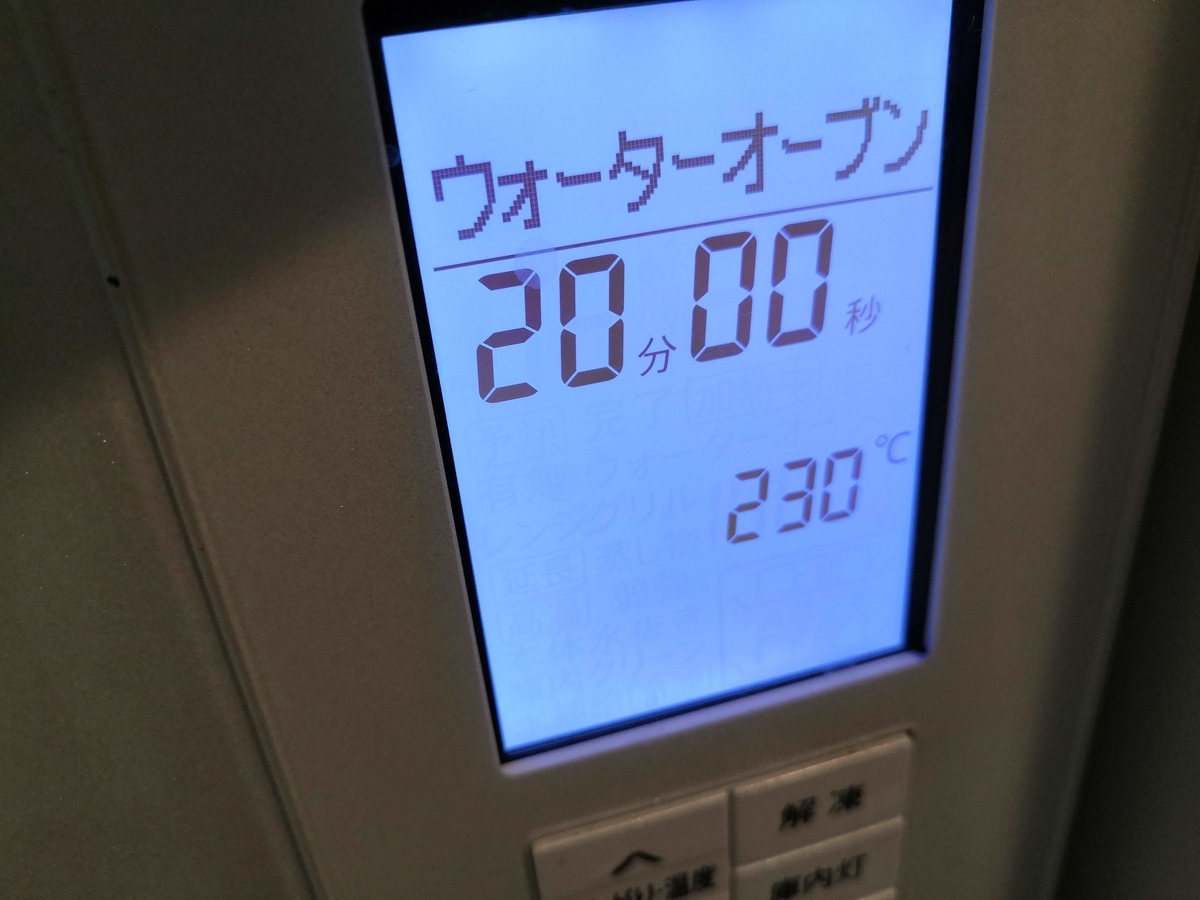 f:id:tanaboo:20210228175808j:plain