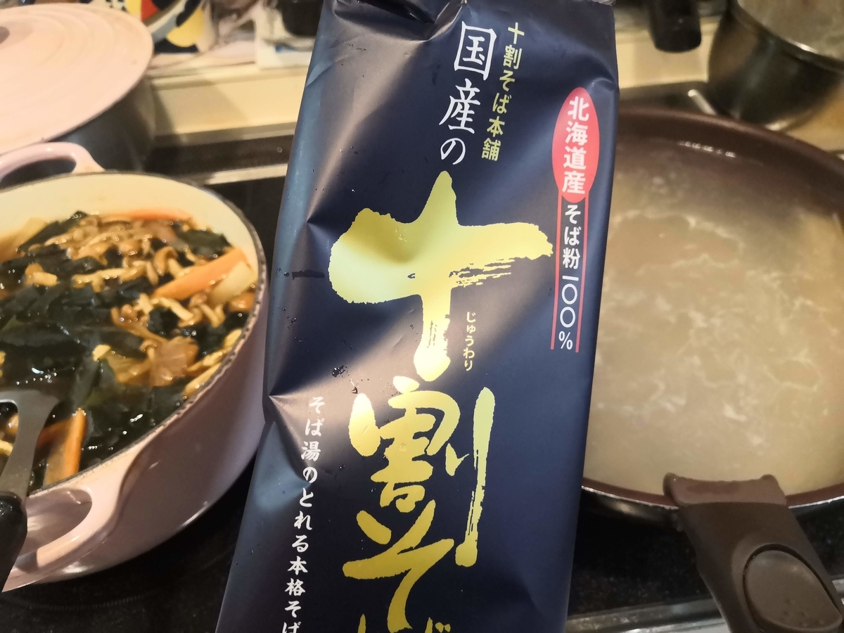 f:id:tanaboo:20210311183804j:plain