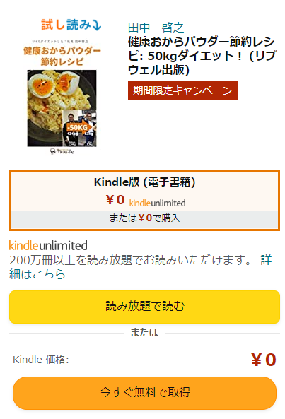 f:id:tanaboo:20210327173349p:plain