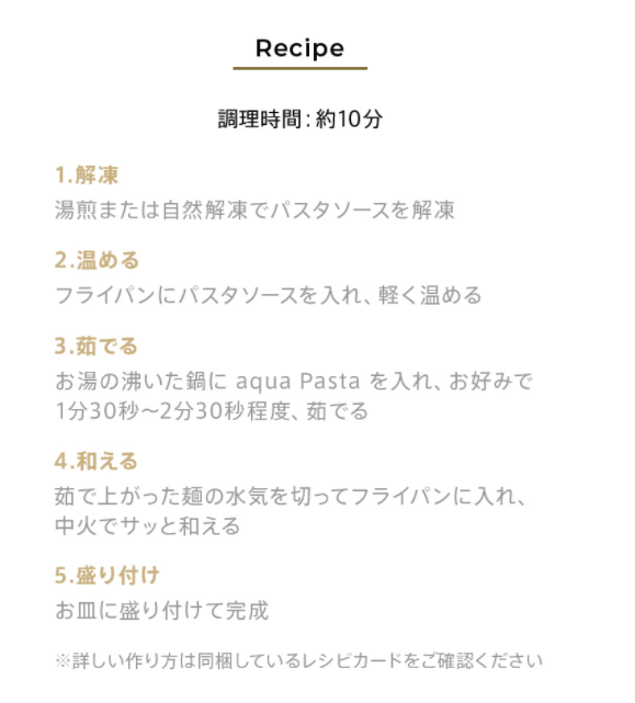 f:id:tanaboo:20210614163122p:plain