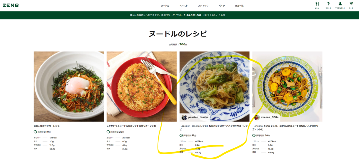 f:id:tanaboo:20210715210304p:plain