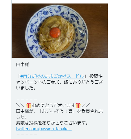 f:id:tanaboo:20210716150203p:plain