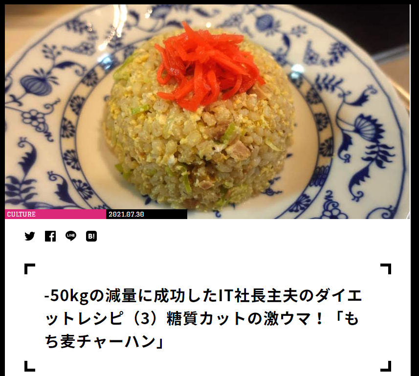 f:id:tanaboo:20210819203550p:plain