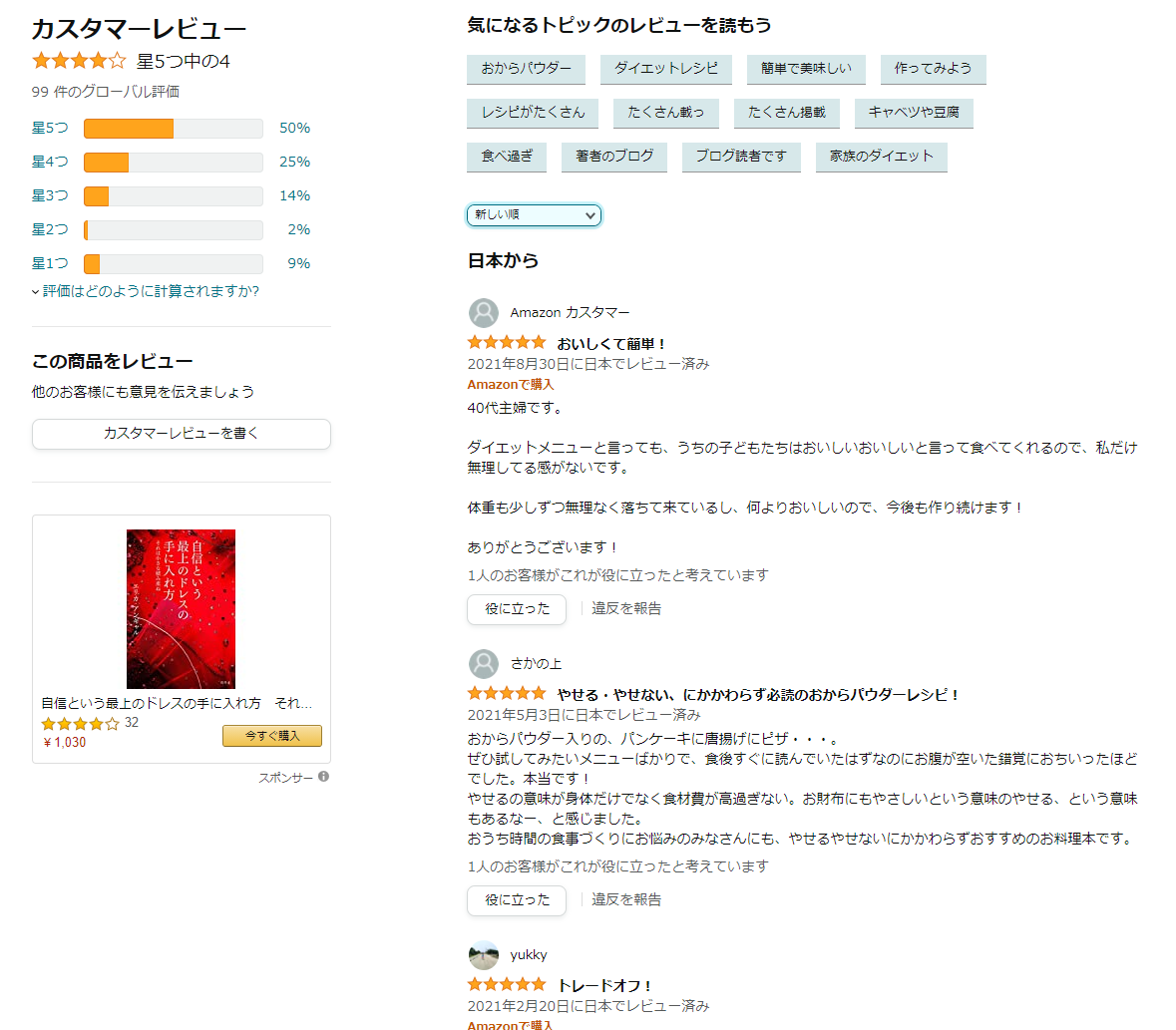 f:id:tanaboo:20210909212509p:plain