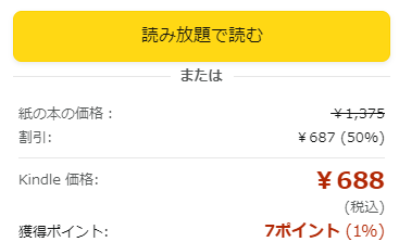f:id:tanaboo:20211001215550p:plain