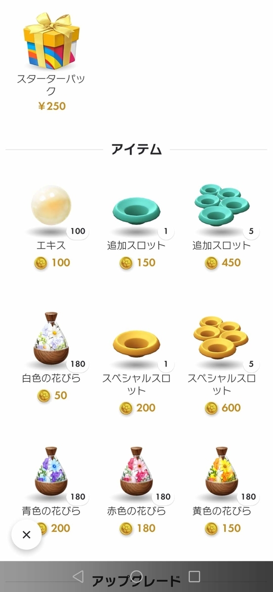 f:id:tanaboo:20211102100154j:plain