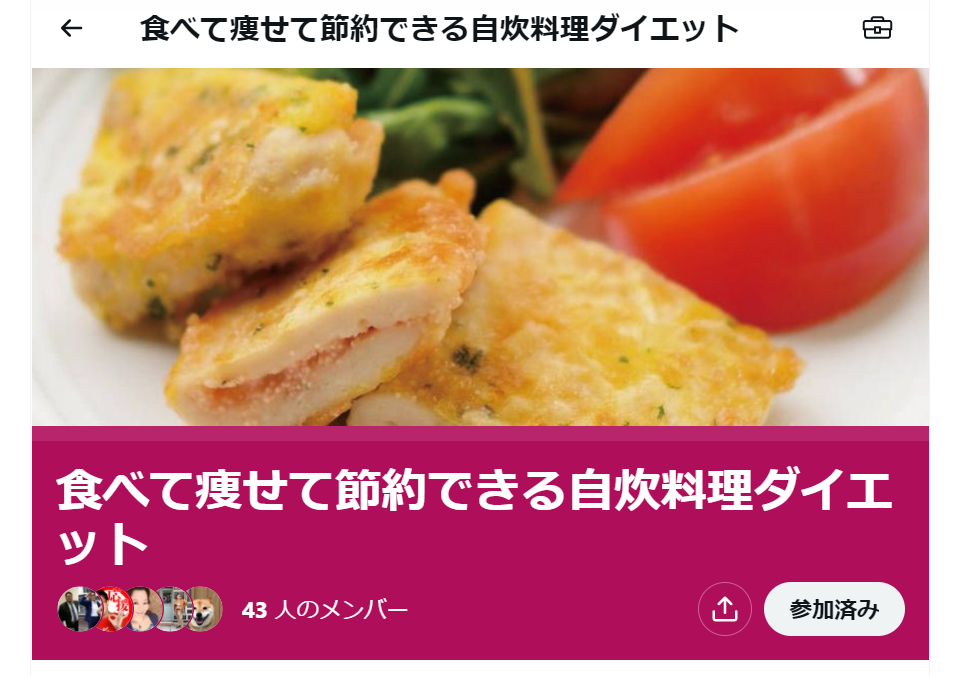 f:id:tanaboo:20220301084322p:plain