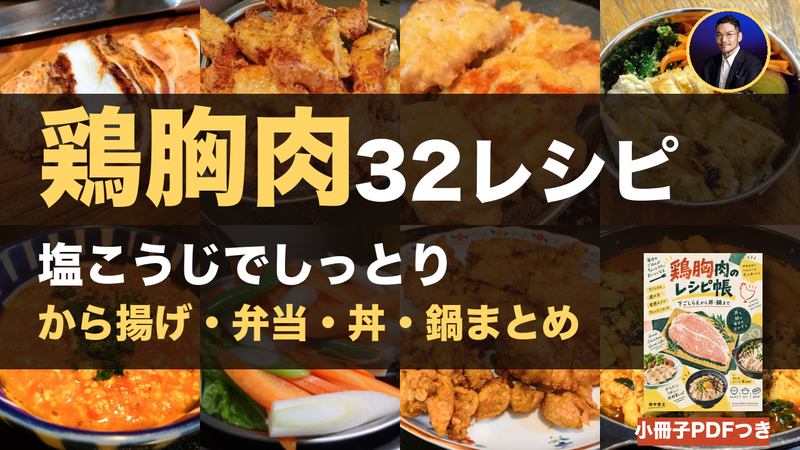 f:id:tanaboo:20261013102045p:image