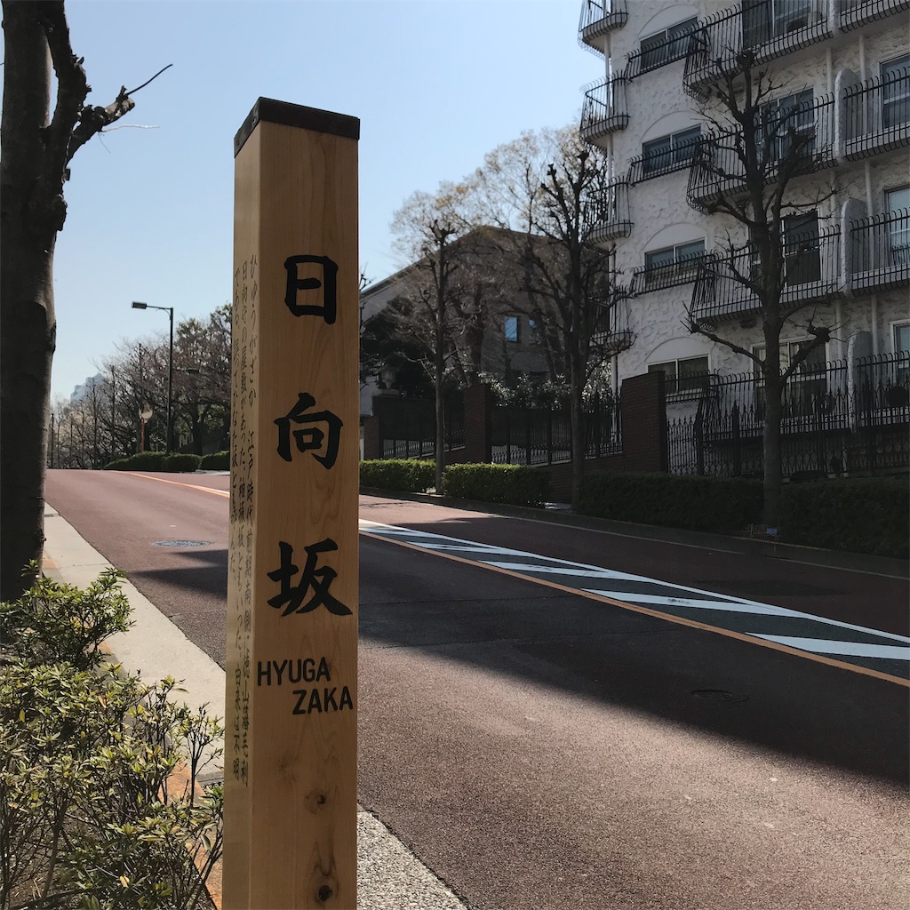 f:id:tanagokoro555:20200319204326j:image