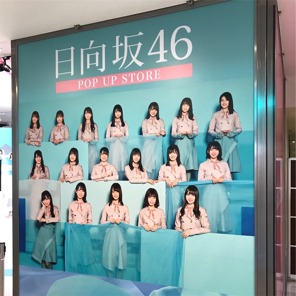 f:id:tanagokoro555:20200319214003j:image