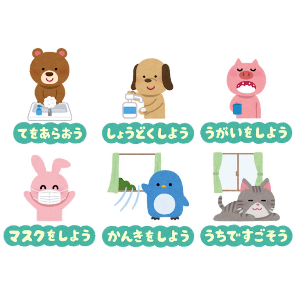 f:id:tanagokoro555:20200403180033j:image