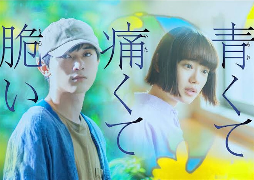 f:id:tanagokoro555:20200406211959j:image